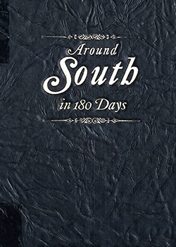 2005 Glenbard South Yearbook cover